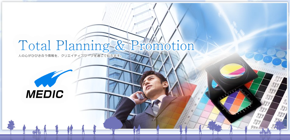 Total Planning & Promotion l̐SЂтANGCeBu[Nʂē`܂BMEDIC
